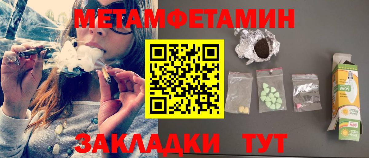 АМФ  Amphetamine  Вход с VPN  Ивантеевка  Амфетамин 97% 