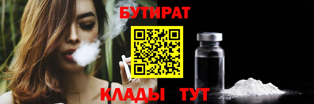 Каннабис  Амфетамин кристаллы  Ивантеевка  Вход с VPN  МЕТАДОН  Меф   ГАШ  Мефедрон  ГАШ 