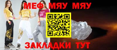 соль ск Кулебаки