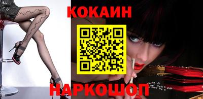 соль ск Кулебаки
