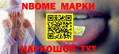соль ск Кулебаки