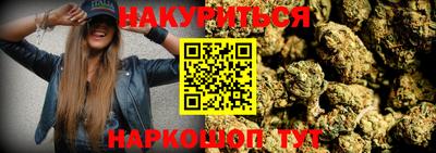 spice Кумертау