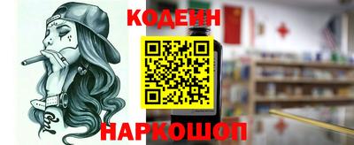 spice Кумертау
