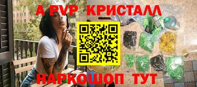 винт Нижний Тагил