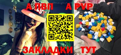 меф VHQ Новоалександровск