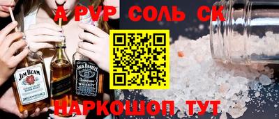 spice Кумертау