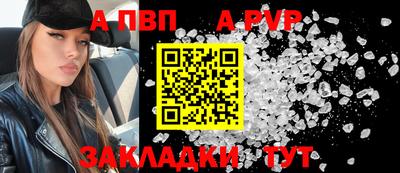 соль ск Кулебаки