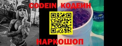 кокаин премиум Кунгур