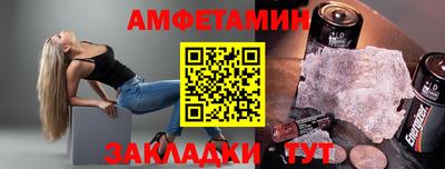 соль ск Кулебаки