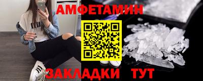 Альфа ПВП Новоалтайск