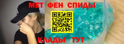 spice Кумертау