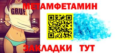 кокаин премиум Кунгур