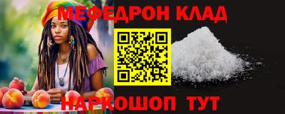 соль ск Кулебаки