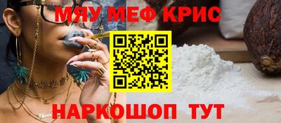 spice Кумертау