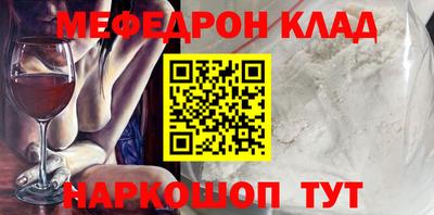 кокаин премиум Кунгур