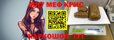 кокаин премиум Кунгур