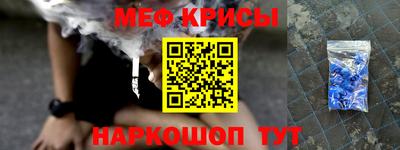 spice Кумертау