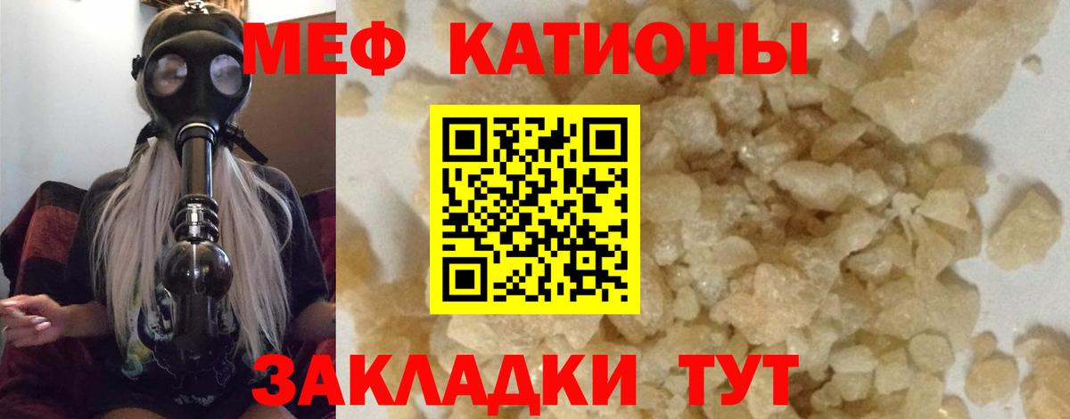 МЕФ Ивантеевка