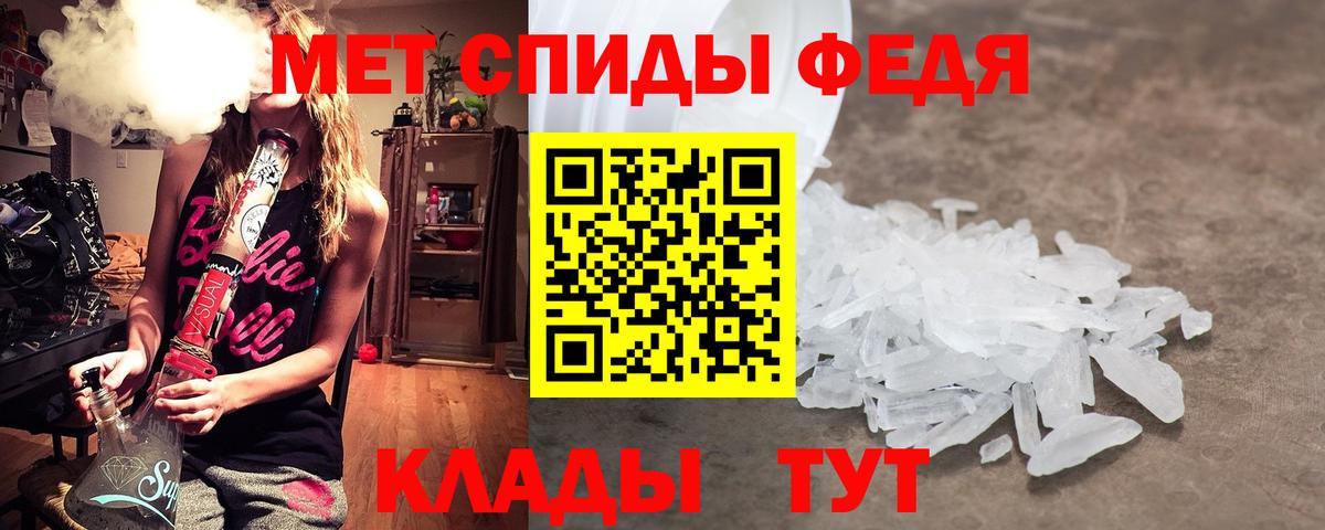 Ивантеевка  МЕТАМФЕТАМИН Декстрометамфетамин 99.9%  Вход с VPN  МЕТАМФЕТАМИН Декстрометамфетамин 99.9% 