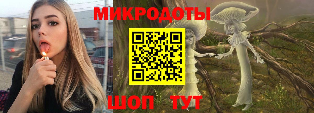 Псилоцибиновые грибы Magic Shrooms  Вход с VPN  Ивантеевка 
